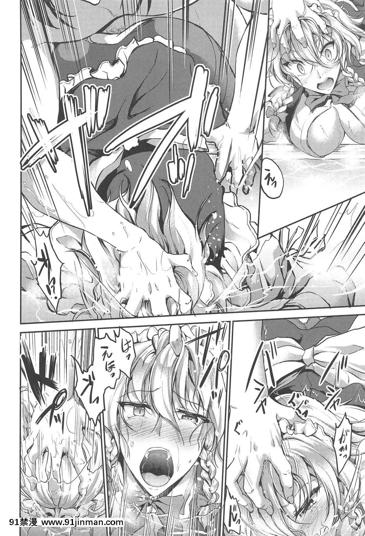 (C95)-[らふれしあ-(キャンベル議長)]-十六夜咲夜催眠後姦-(東方Project)-[不可視漢化][繼母 h漫]