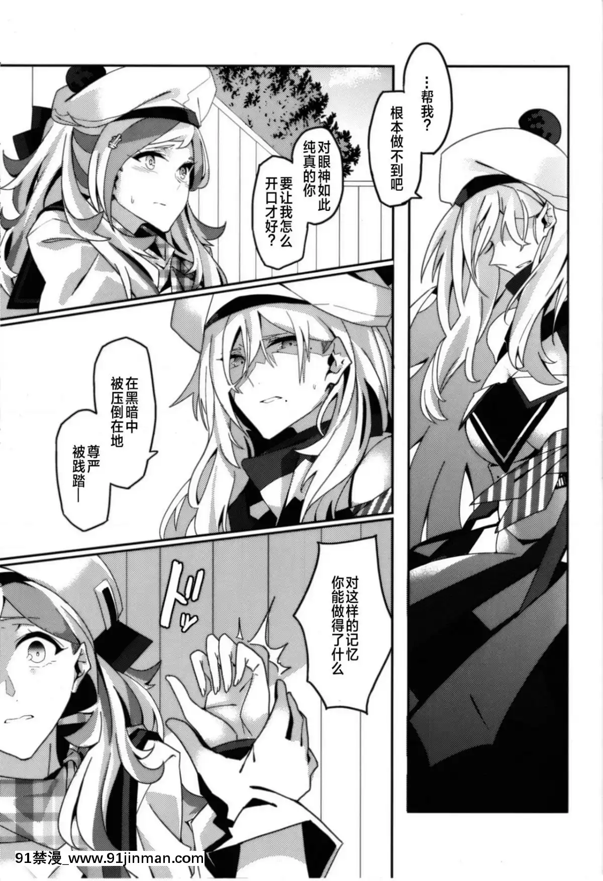 [百合鎮守府藥廠漢化]-(砲雷撃戦!よーい!三十八戦目)-[二月の三等星-(安佐川)]-Beautiful-(艦隊これくしょん--艦これ-)[分娩 h漫]