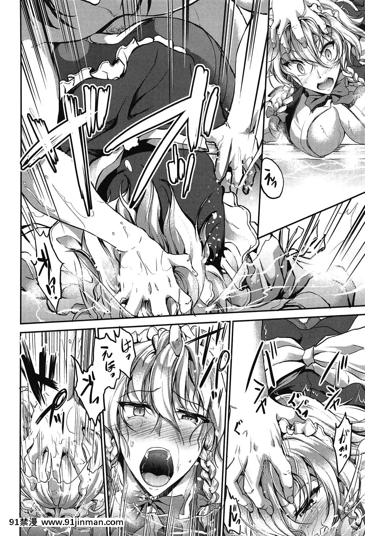(C95)-[らふれしあ-(キャンベル議長)]-十六夜咲夜催眠後姦-(東方Project)[福音戰士 h漫]