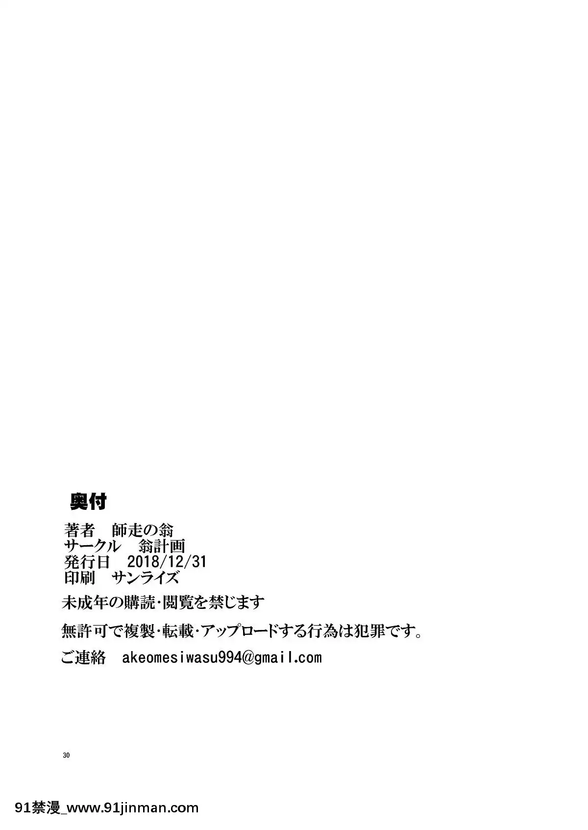 Sunohara-Sou-De-Chichichichi-Mitainano[18禁 arpg]