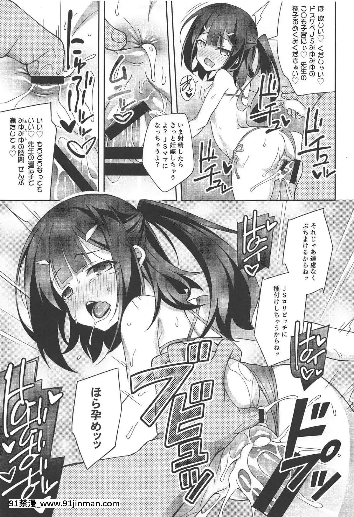 (C95)-[LemonMaiden-(蒼海)]-吸精魔力中毒6-(Fatekaleid-liner-プリズマ☆イリヤ)[ret 18h x86]