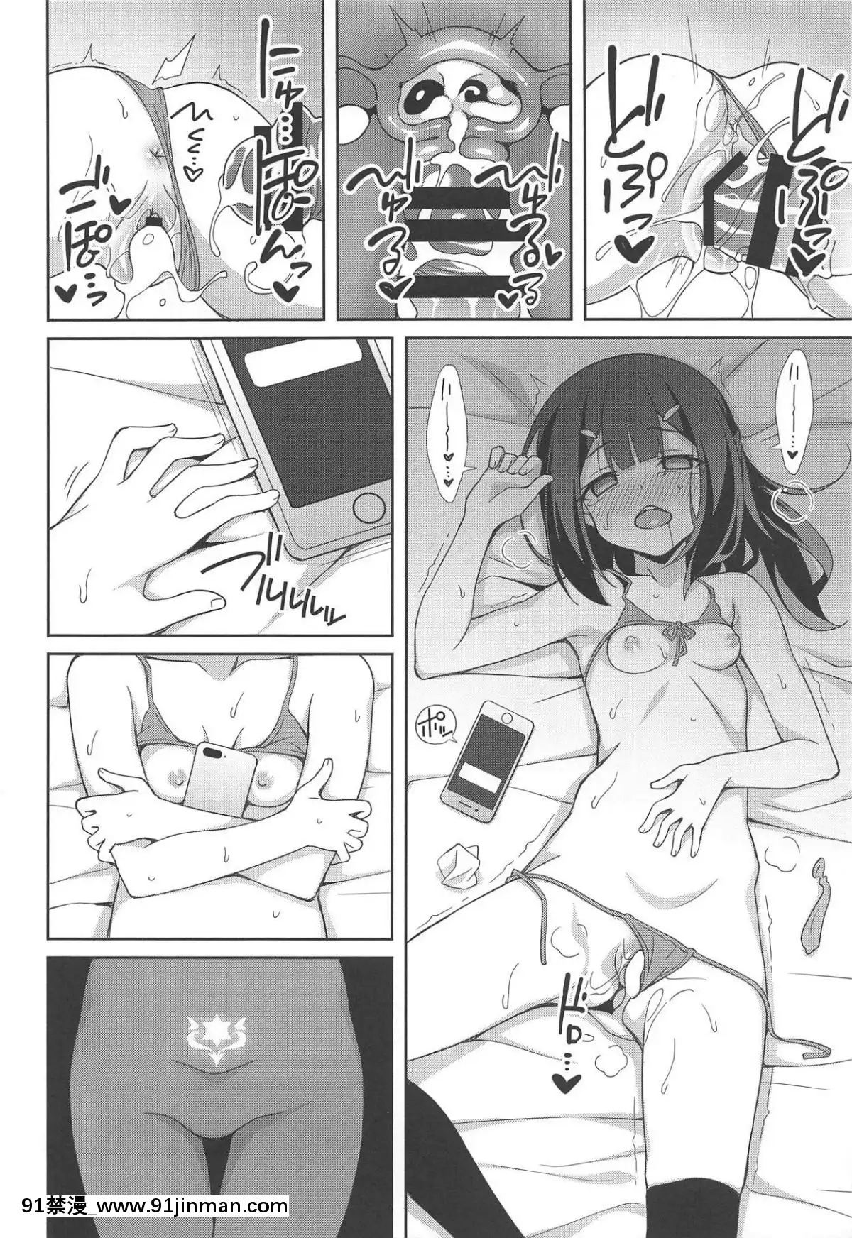 (C95)-[LemonMaiden-(蒼海)]-吸精魔力中毒6-(Fatekaleid-liner-プリズマ☆イリヤ)[ret 18h x86]