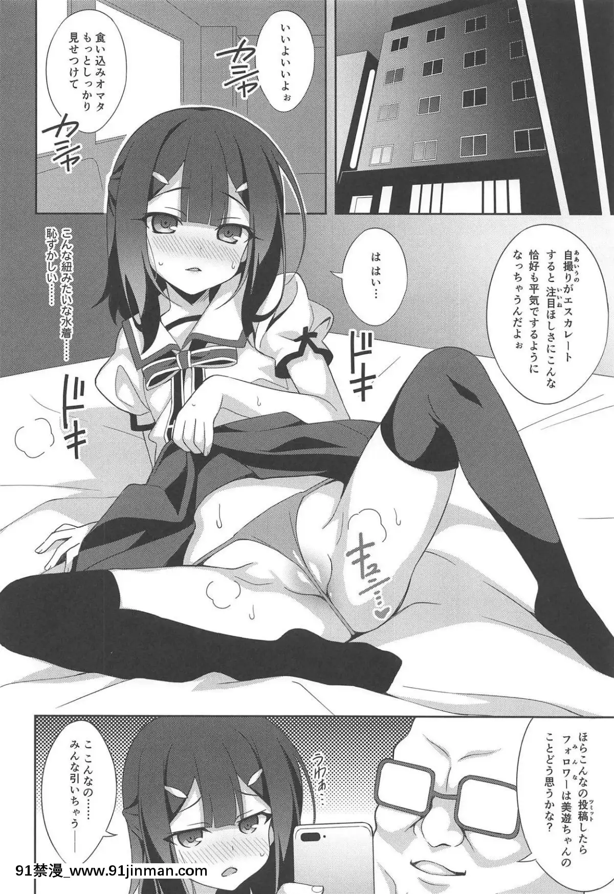 (C95)-[LemonMaiden-(蒼海)]-吸精魔力中毒6-(Fatekaleid-liner-プリズマ☆イリヤ)[ret 18h x86]