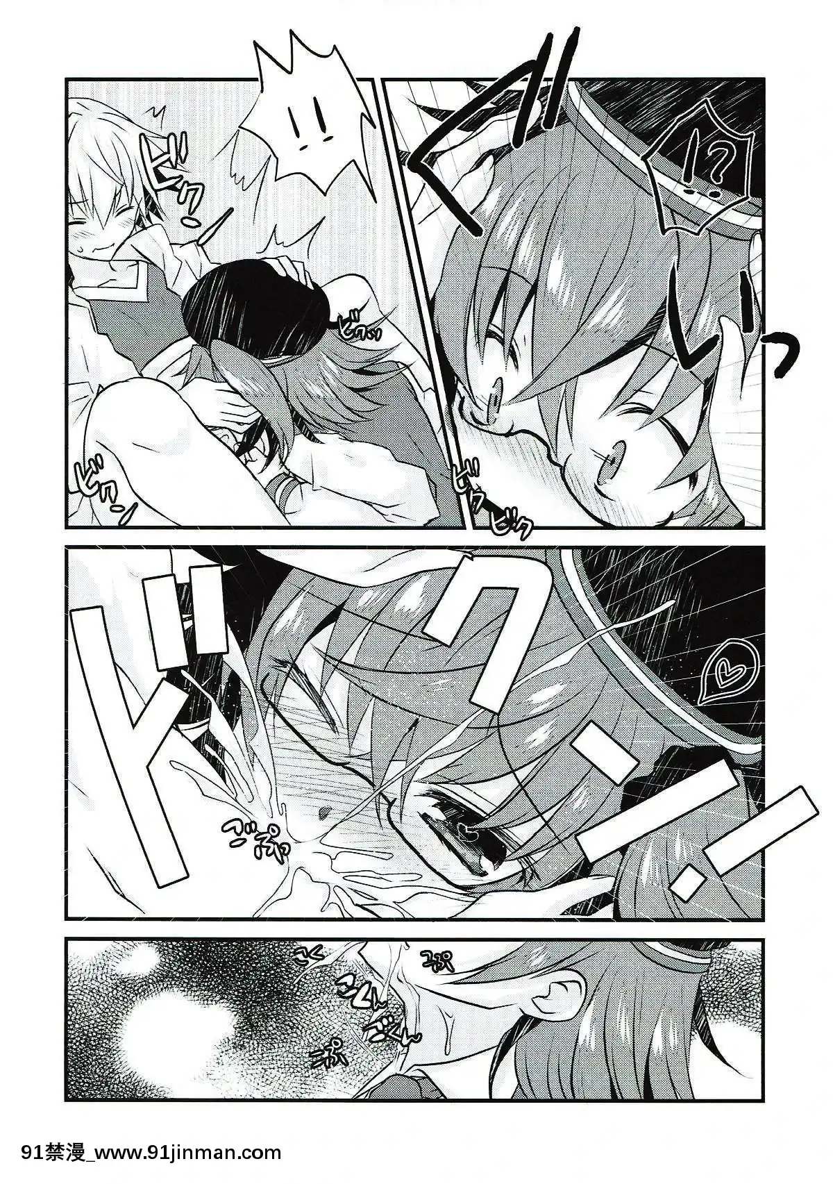 (王の器-Grail-Oath-3)-[ネコマルドウ。-(たぢまよしかづ)]-ギルくんとショタスケベしようとして下克上される本。-(FateGrand-Order)-[德雷個人漢化][natt chanapa 18h-cc]