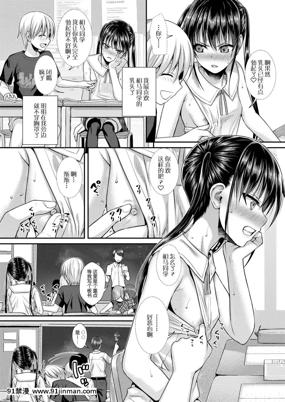 [40010試作型]-僕の隣の相馬さん-(COMIC-LO-2019年2月號)-[屏幕髒了漢化組]-[Digital][vr 18禁]