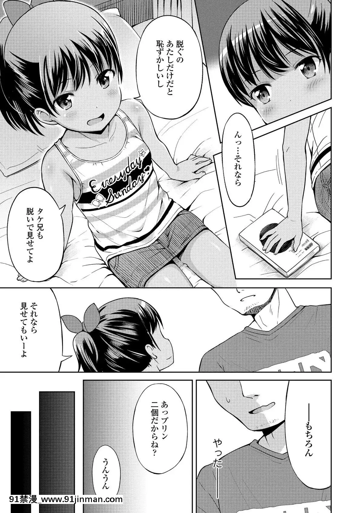 【韩国 情色漫画】(成年コミック) [雑志] COMIC LO 2019年3月号 [DL版]