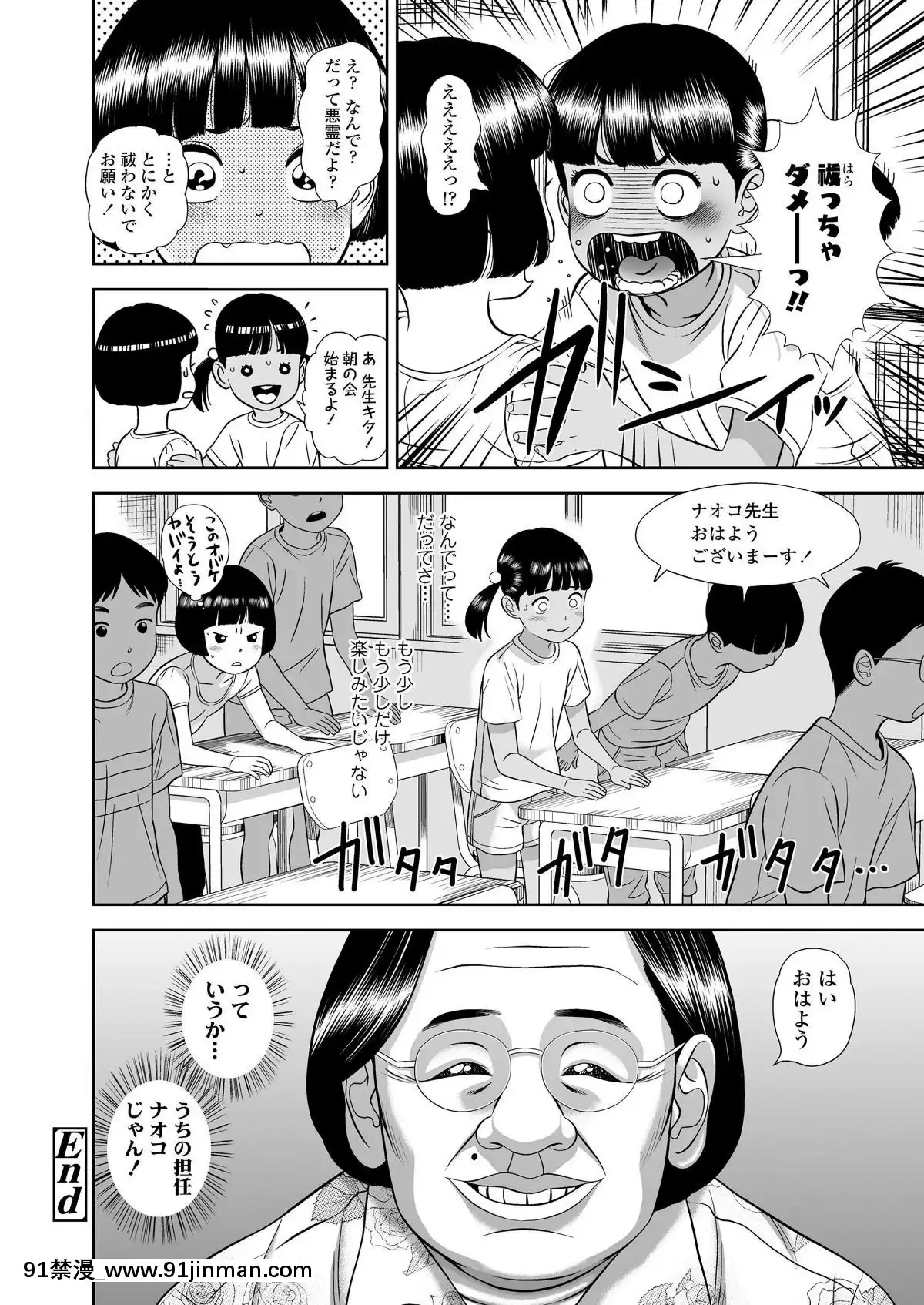 【韩国 情色漫画】(成年コミック) [雑志] COMIC LO 2019年3月号 [DL版]