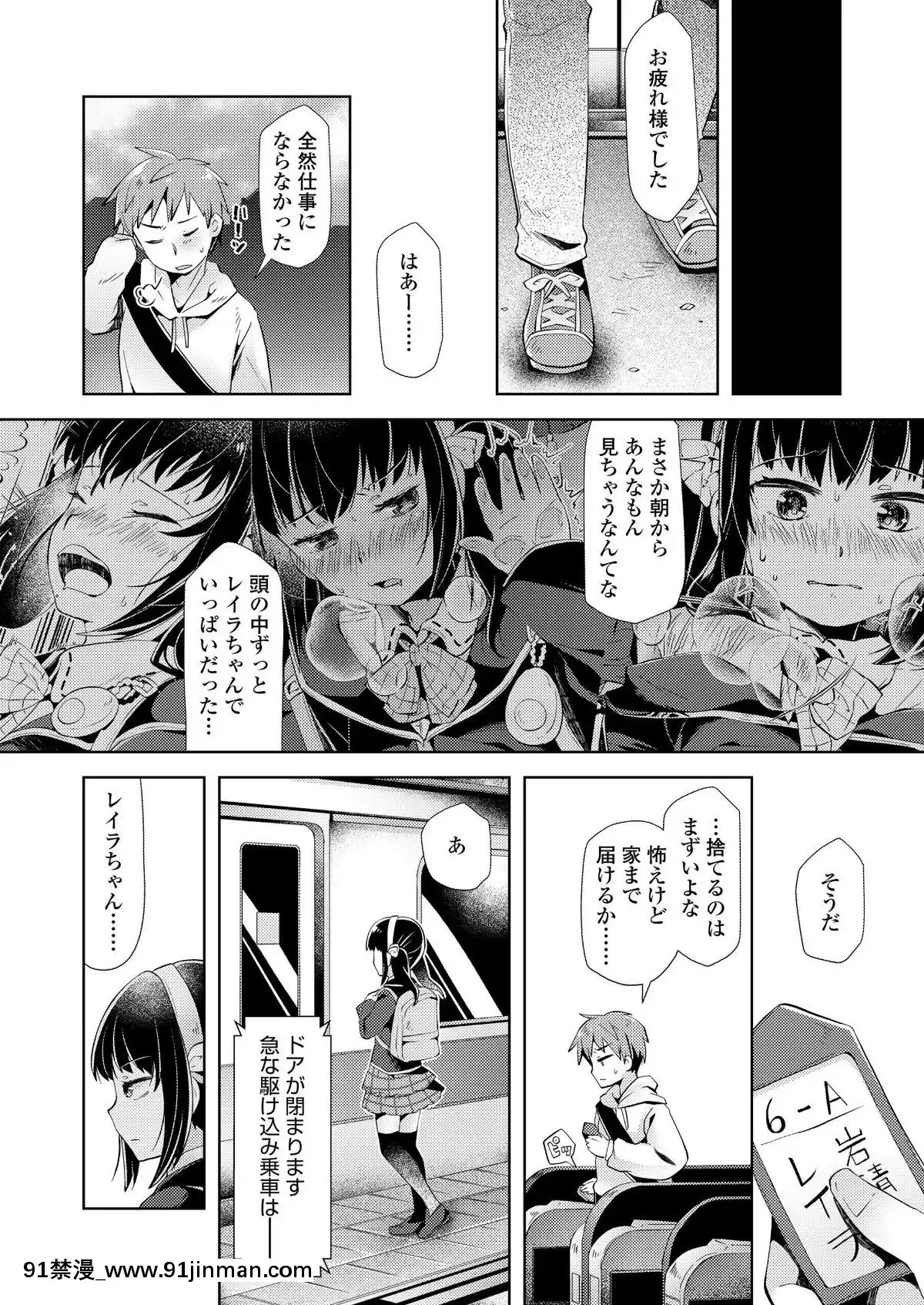 【韩国 情色漫画】(成年コミック) [雑志] COMIC LO 2019年3月号 [DL版]