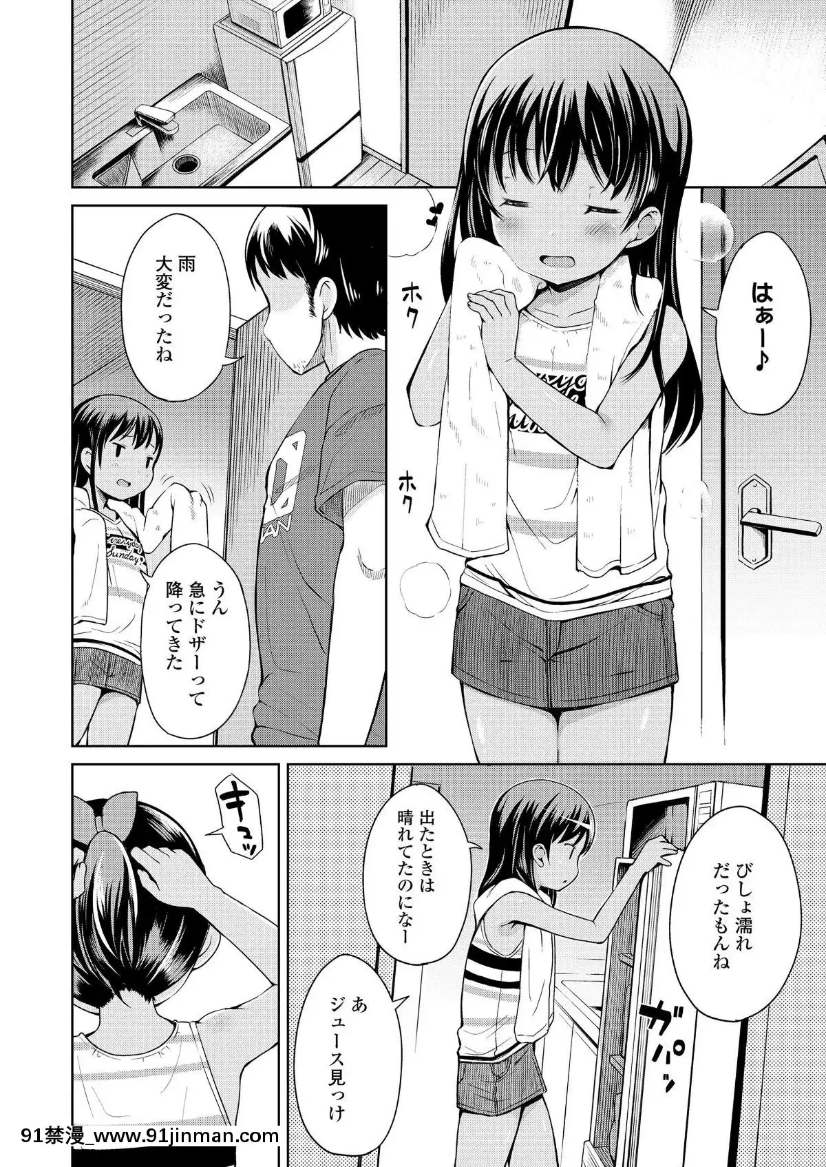 【韩国 情色漫画】(成年コミック) [雑志] COMIC LO 2019年3月号 [DL版]