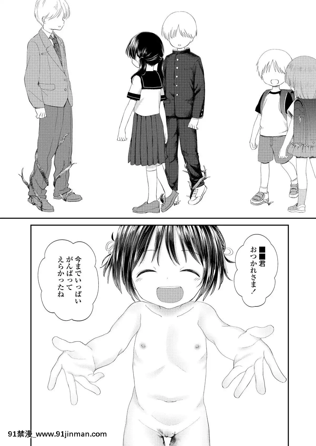 【韩国 情色漫画】(成年コミック) [雑志] COMIC LO 2019年3月号 [DL版]