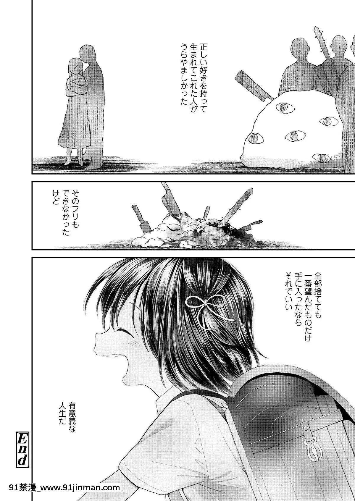 【韩国 情色漫画】(成年コミック) [雑志] COMIC LO 2019年3月号 [DL版]