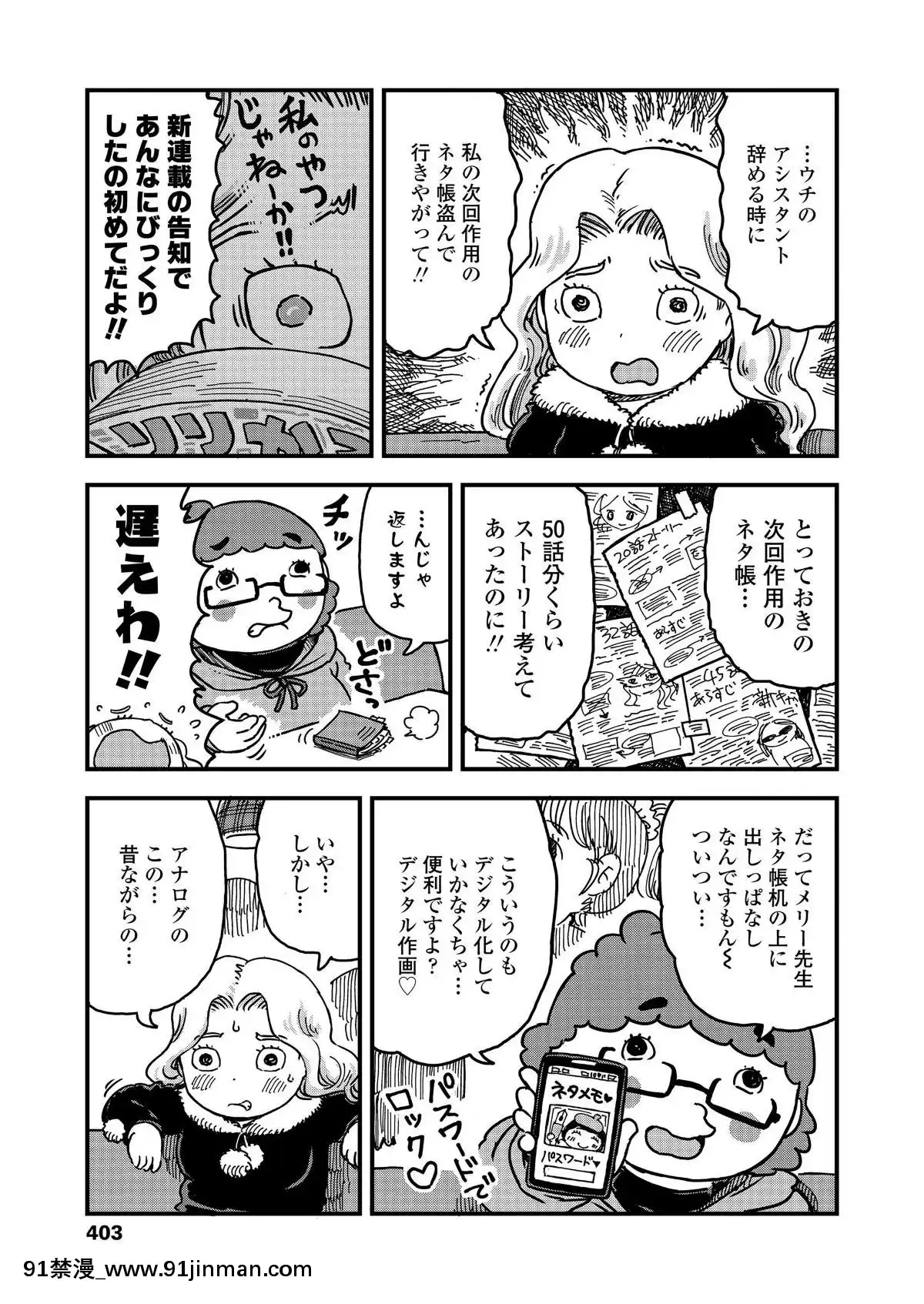 【韩国 情色漫画】(成年コミック) [雑志] COMIC LO 2019年3月号 [DL版]