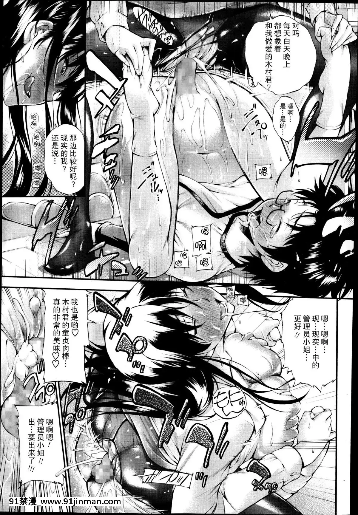 [中田モデム]-童貞家賃[18h 遊戲]