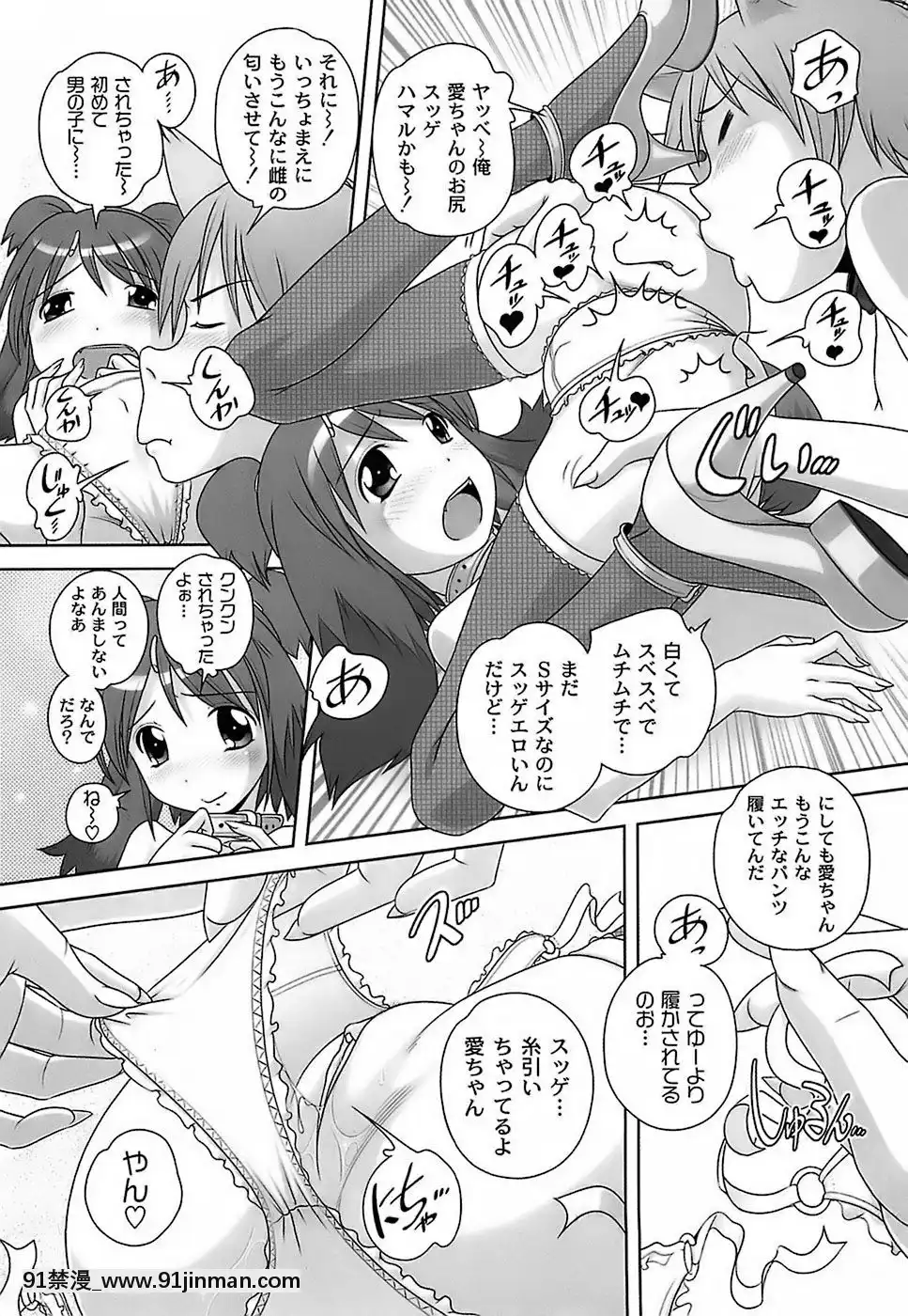 [Low]-育ちざかりのキケンな年頃[22d 18h 06m 39s from now]