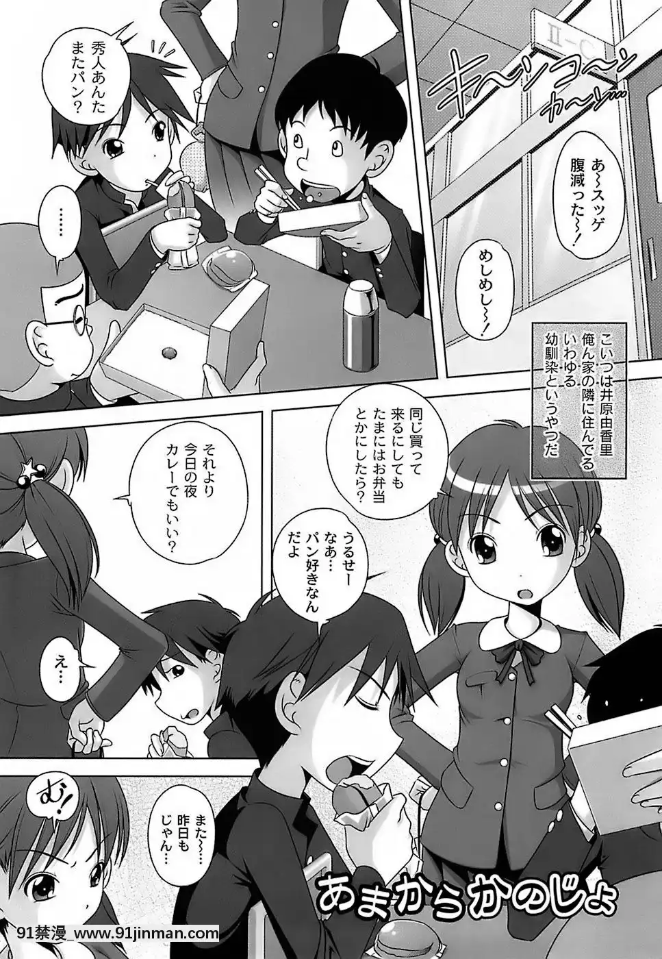 [Low]-育ちざかりのキケンな年頃[22d 18h 06m 39s from now]