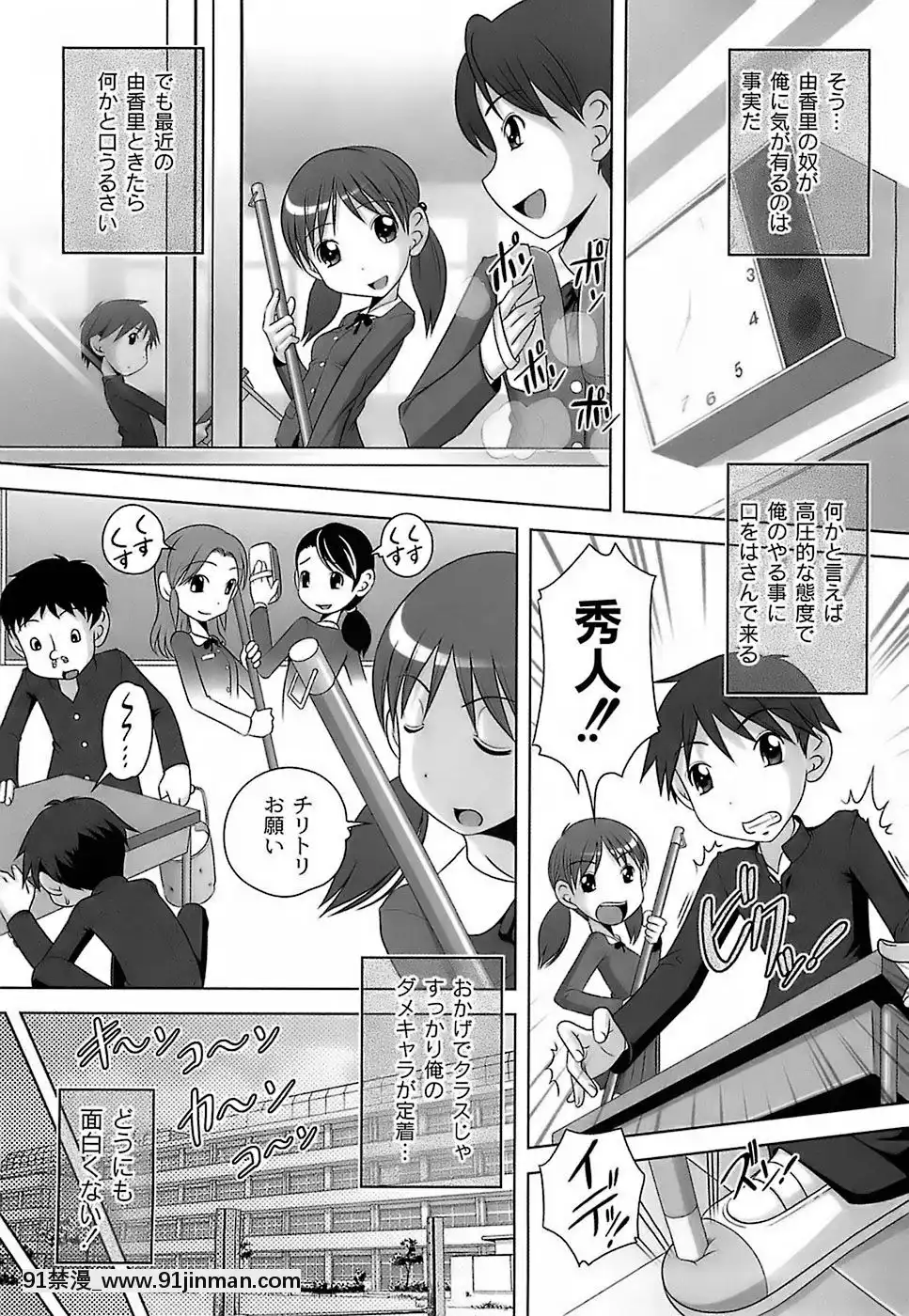 [Low]-育ちざかりのキケンな年頃[22d 18h 06m 39s from now]