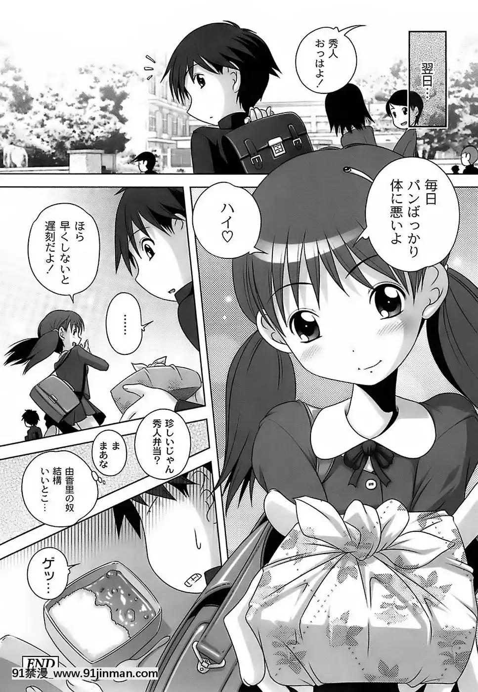 [Low]-育ちざかりのキケンな年頃[22d 18h 06m 39s from now]