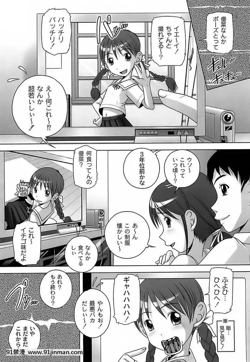 [Low]-育ちざかりのキケンな年頃[22d 18h 06m 39s from now]