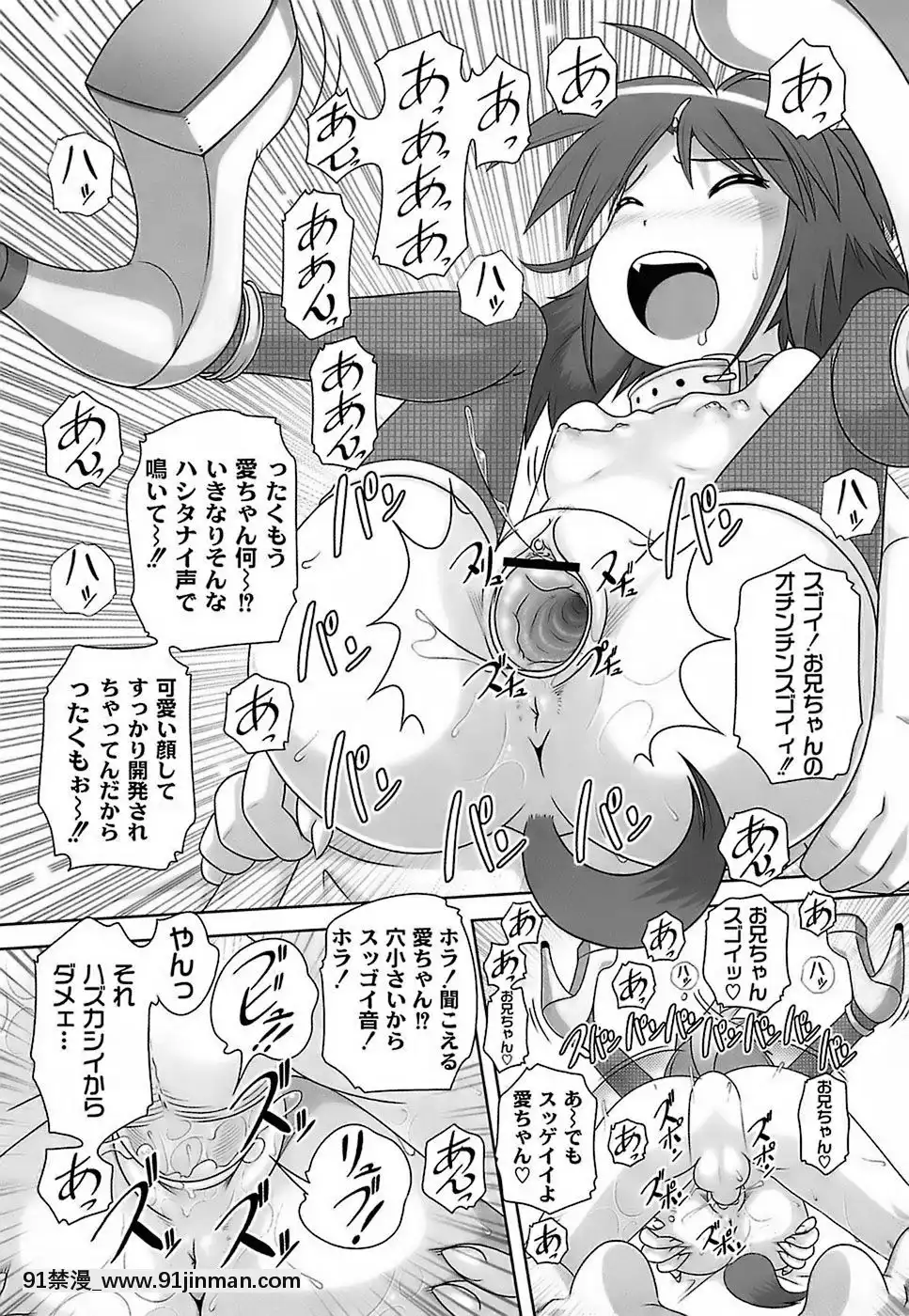 [Low]-育ちざかりのキケンな年頃[22d 18h 06m 39s from now]