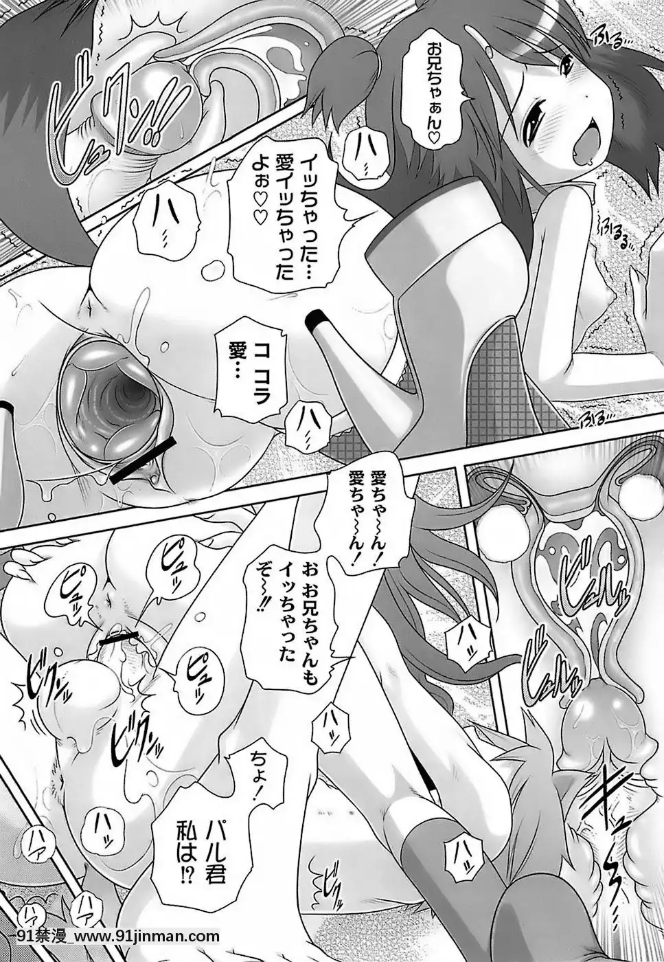 [Low]-育ちざかりのキケンな年頃[22d 18h 06m 39s from now]