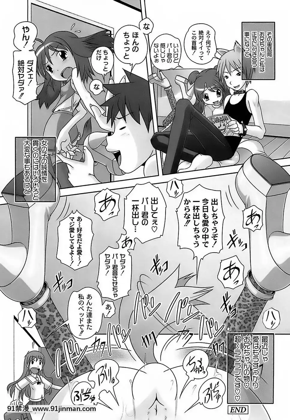 [Low]-育ちざかりのキケンな年頃[22d 18h 06m 39s from now]