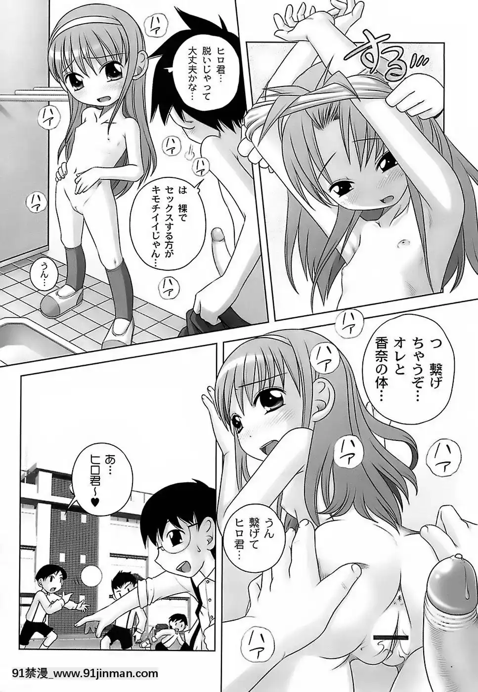 [Low]-育ちざかりのキケンな年頃[22d 18h 06m 39s from now]