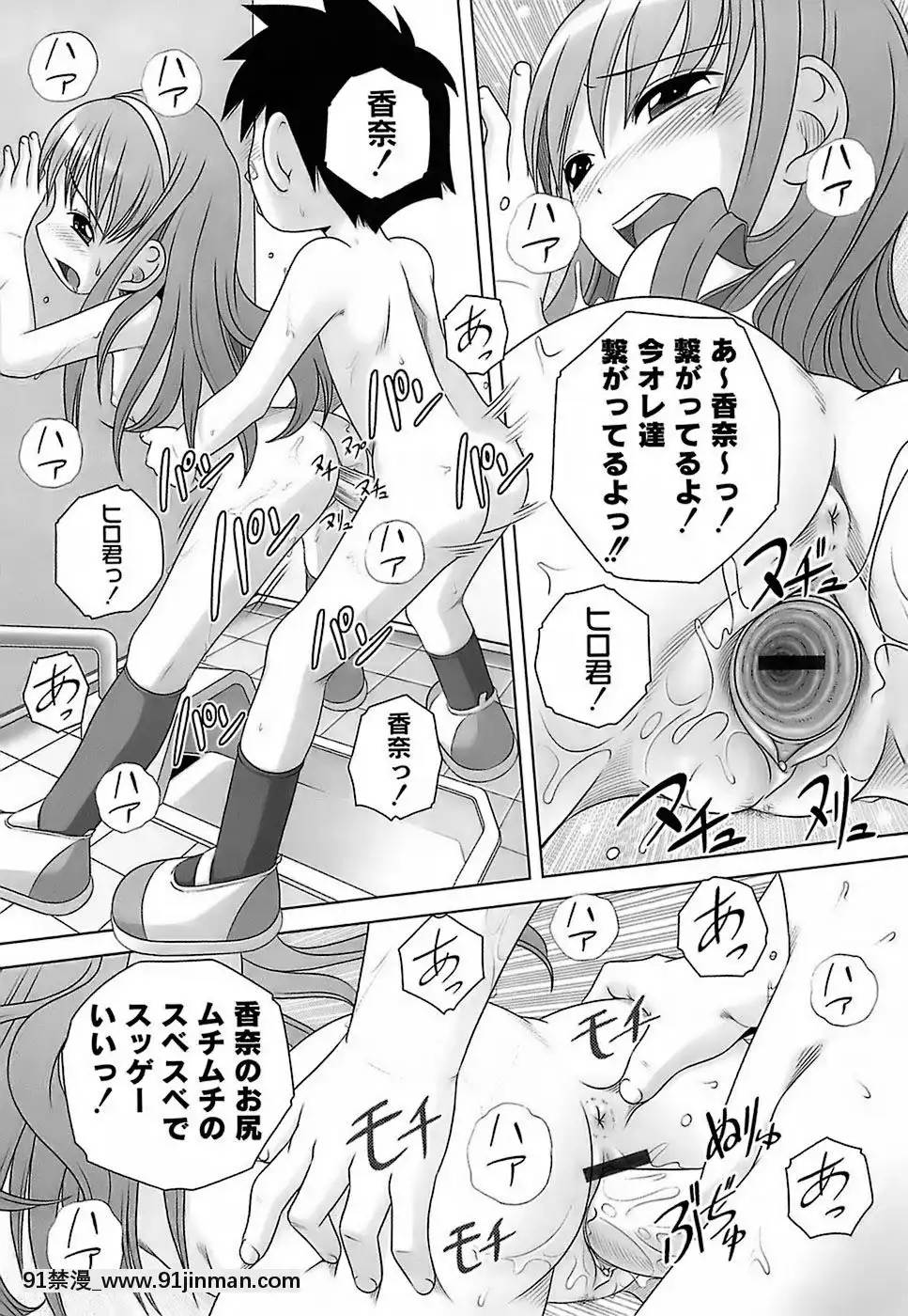 [Low]-育ちざかりのキケンな年頃[22d 18h 06m 39s from now]