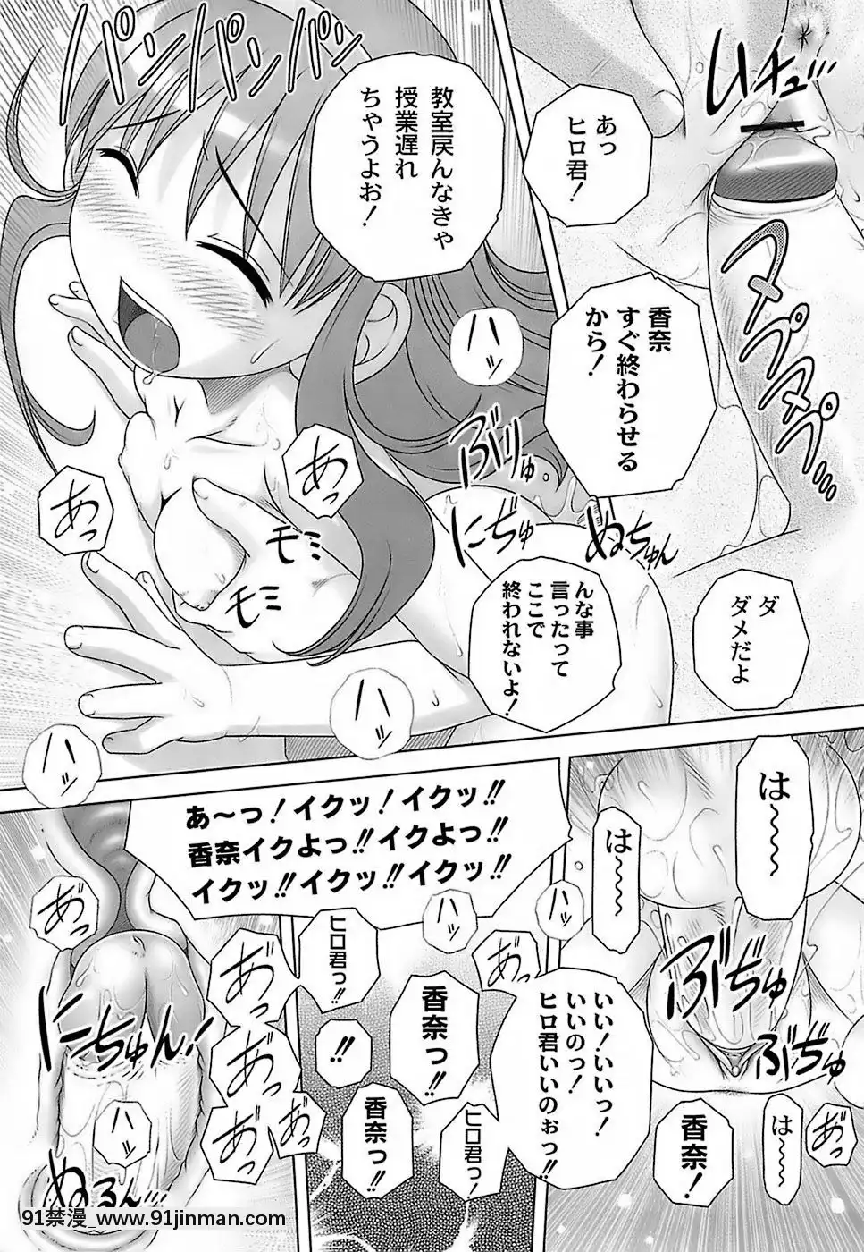 [Low]-育ちざかりのキケンな年頃[22d 18h 06m 39s from now]