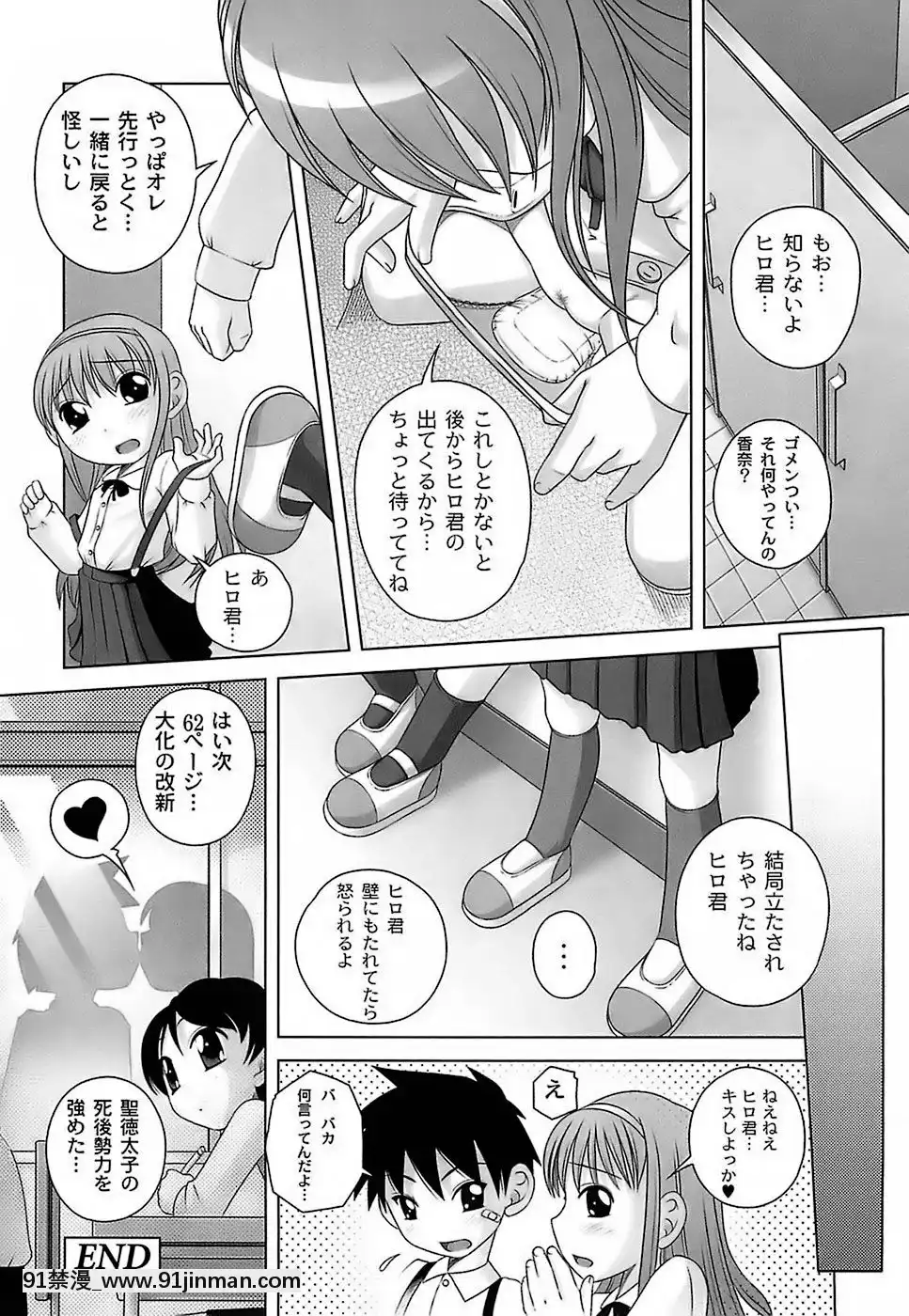 [Low]-育ちざかりのキケンな年頃[22d 18h 06m 39s from now]