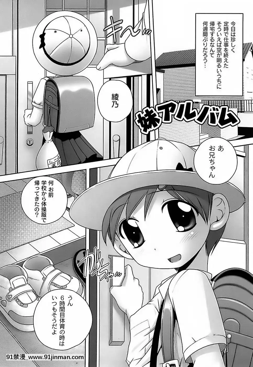 [Low]-育ちざかりのキケンな年頃[22d 18h 06m 39s from now]