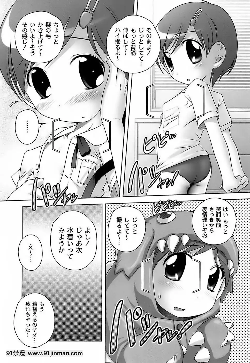 [Low]-育ちざかりのキケンな年頃[22d 18h 06m 39s from now]
