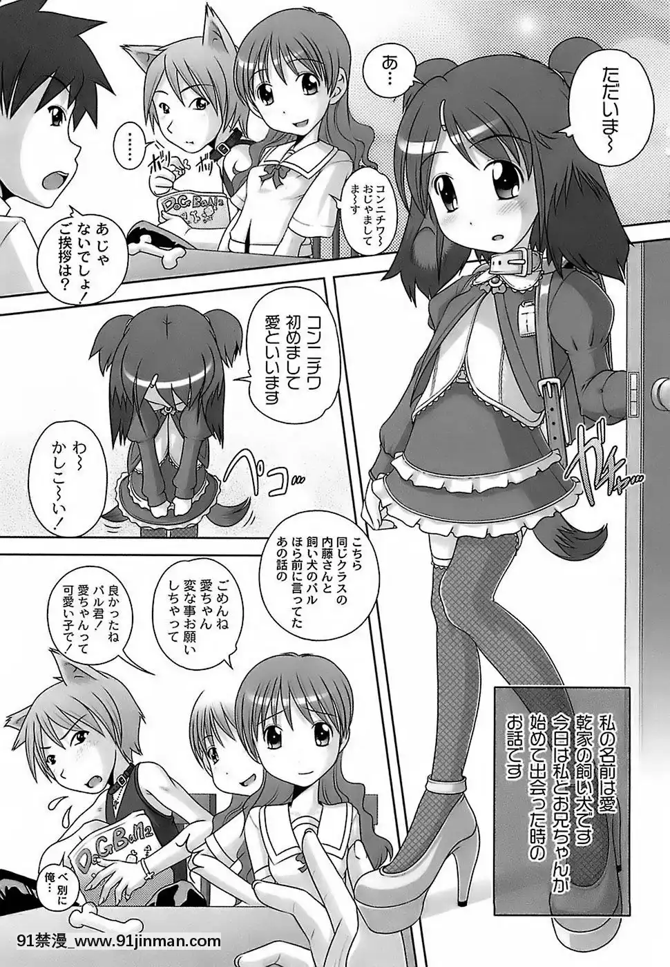 [Low]-育ちざかりのキケンな年頃[22d 18h 06m 39s from now]
