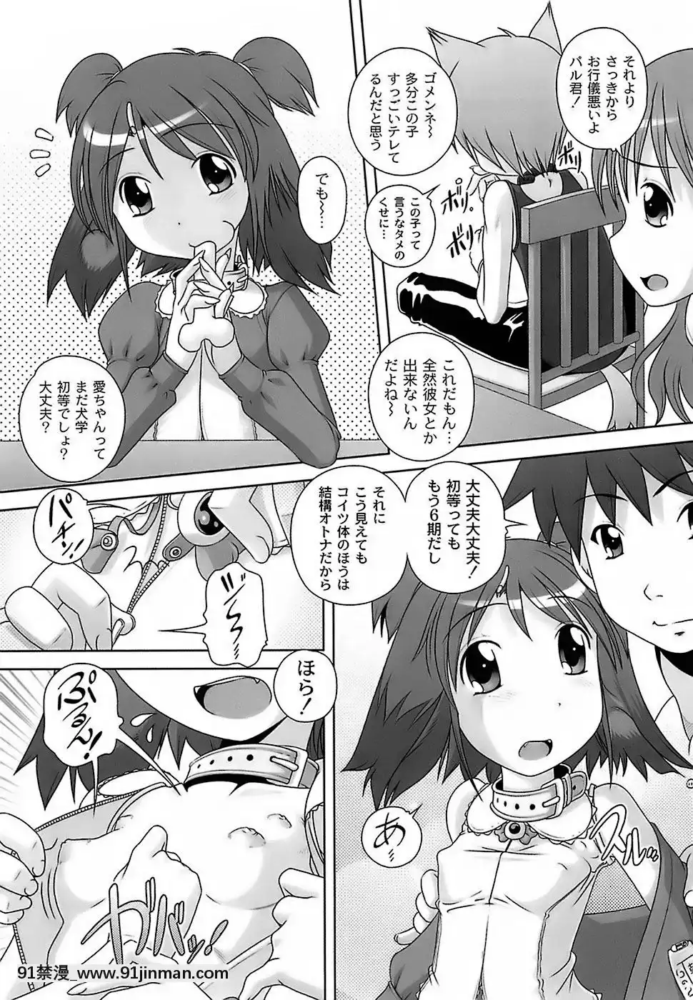 [Low]-育ちざかりのキケンな年頃[22d 18h 06m 39s from now]