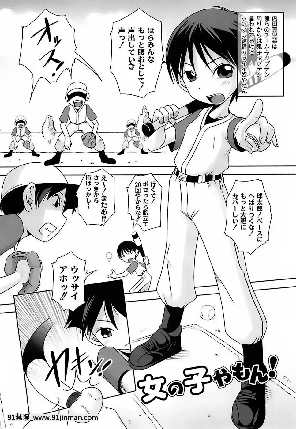 [Low]-育ちざかりのキケンな年頃[22d 18h 06m 39s from now]