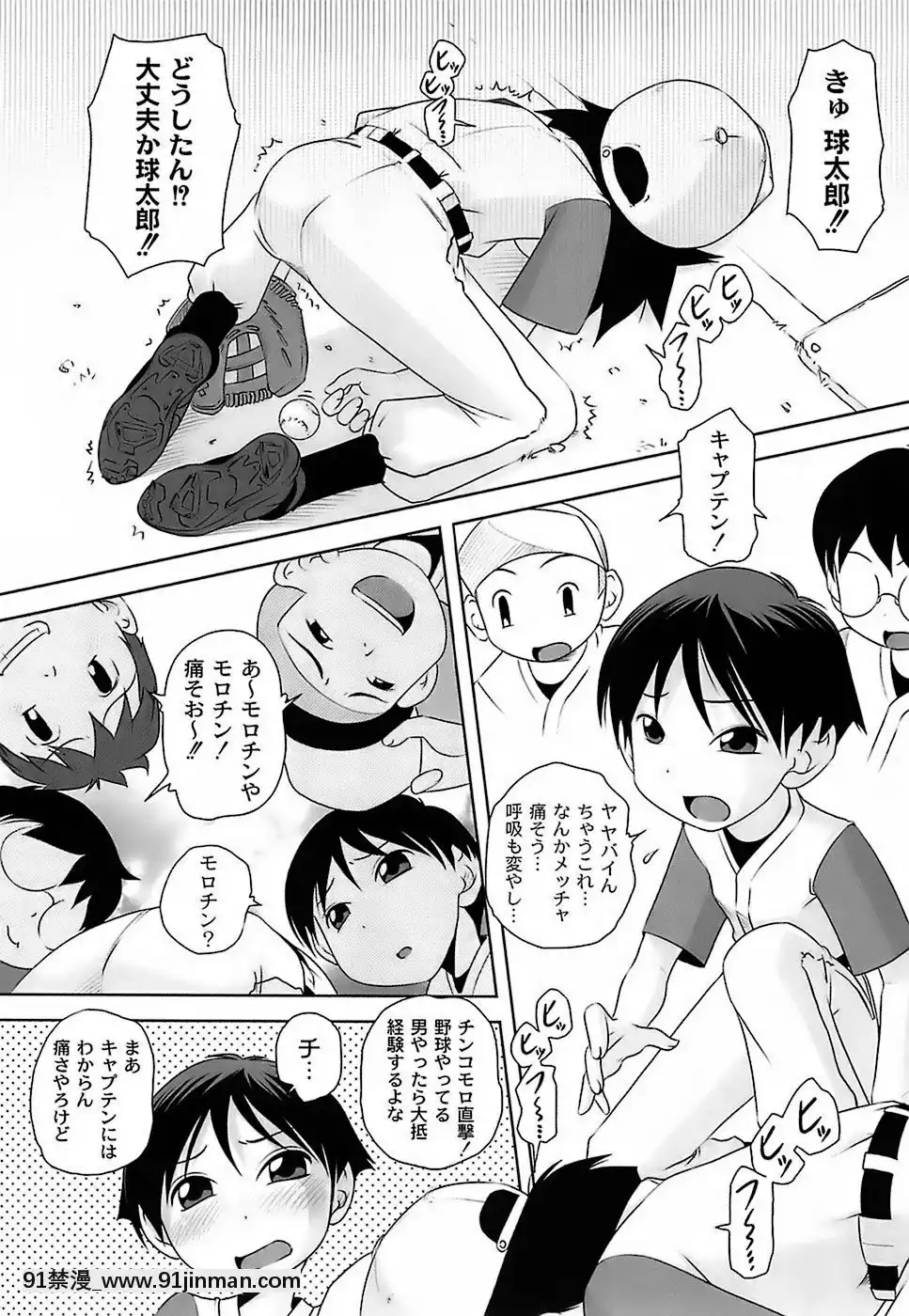 [Low]-育ちざかりのキケンな年頃[22d 18h 06m 39s from now]