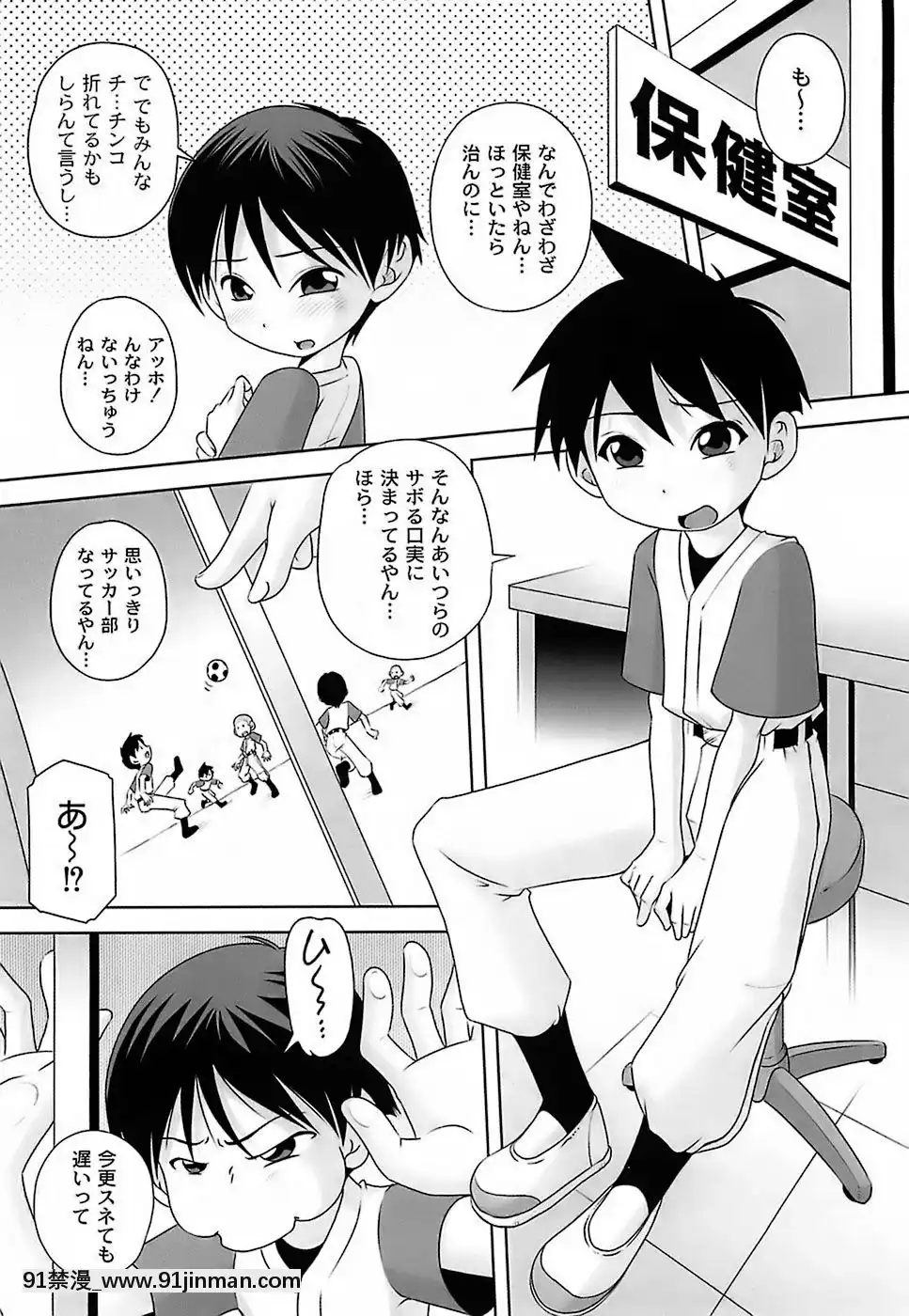 [Low]-育ちざかりのキケンな年頃[22d 18h 06m 39s from now]