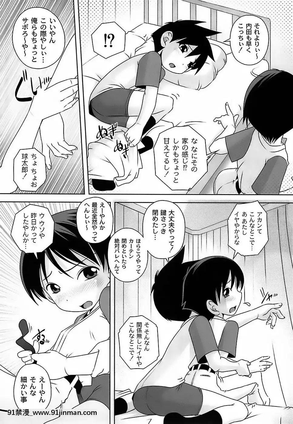 [Low]-育ちざかりのキケンな年頃[22d 18h 06m 39s from now]