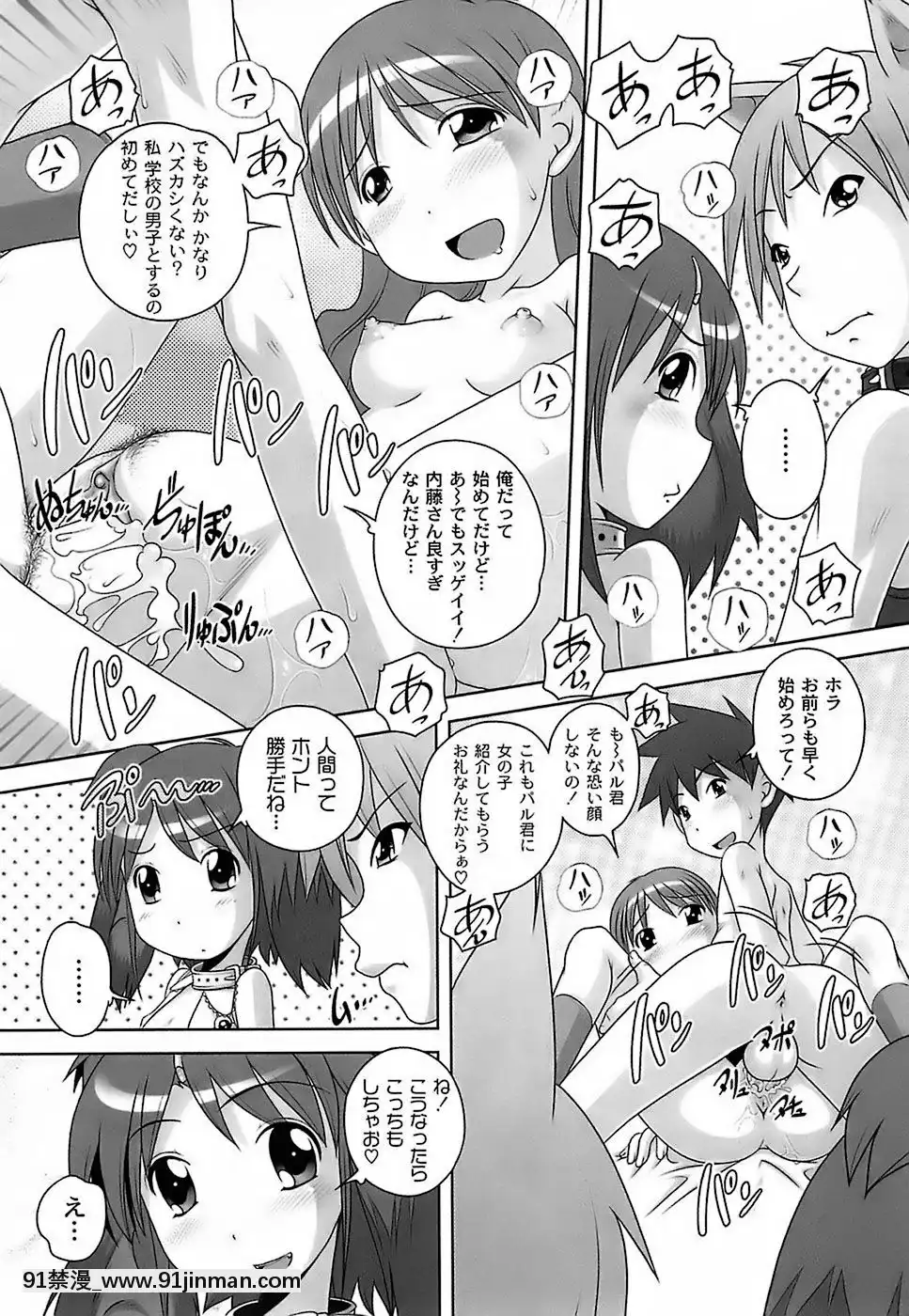 [Low]-育ちざかりのキケンな年頃[22d 18h 06m 39s from now]