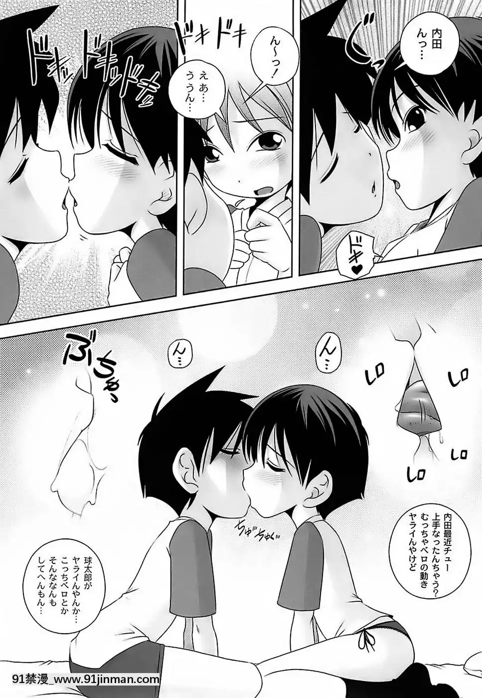[Low]-育ちざかりのキケンな年頃[22d 18h 06m 39s from now]