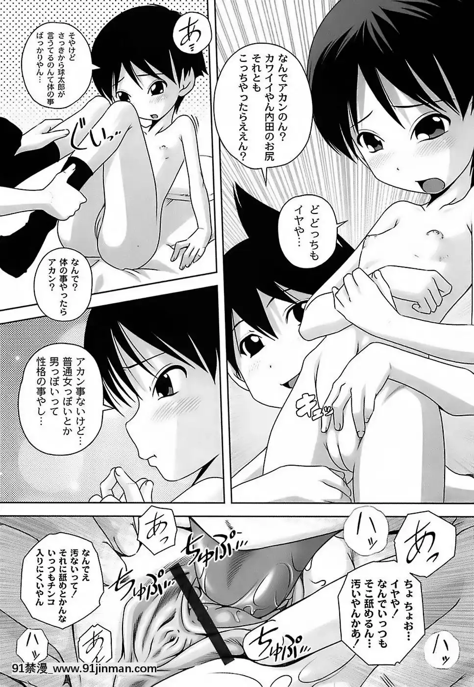 [Low]-育ちざかりのキケンな年頃[22d 18h 06m 39s from now]