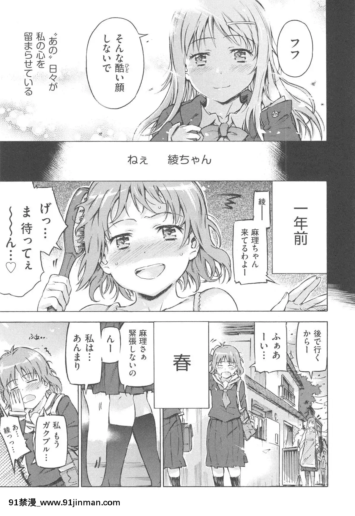 [ぽるたん]-みずいろしずく[necklace holder 18h]