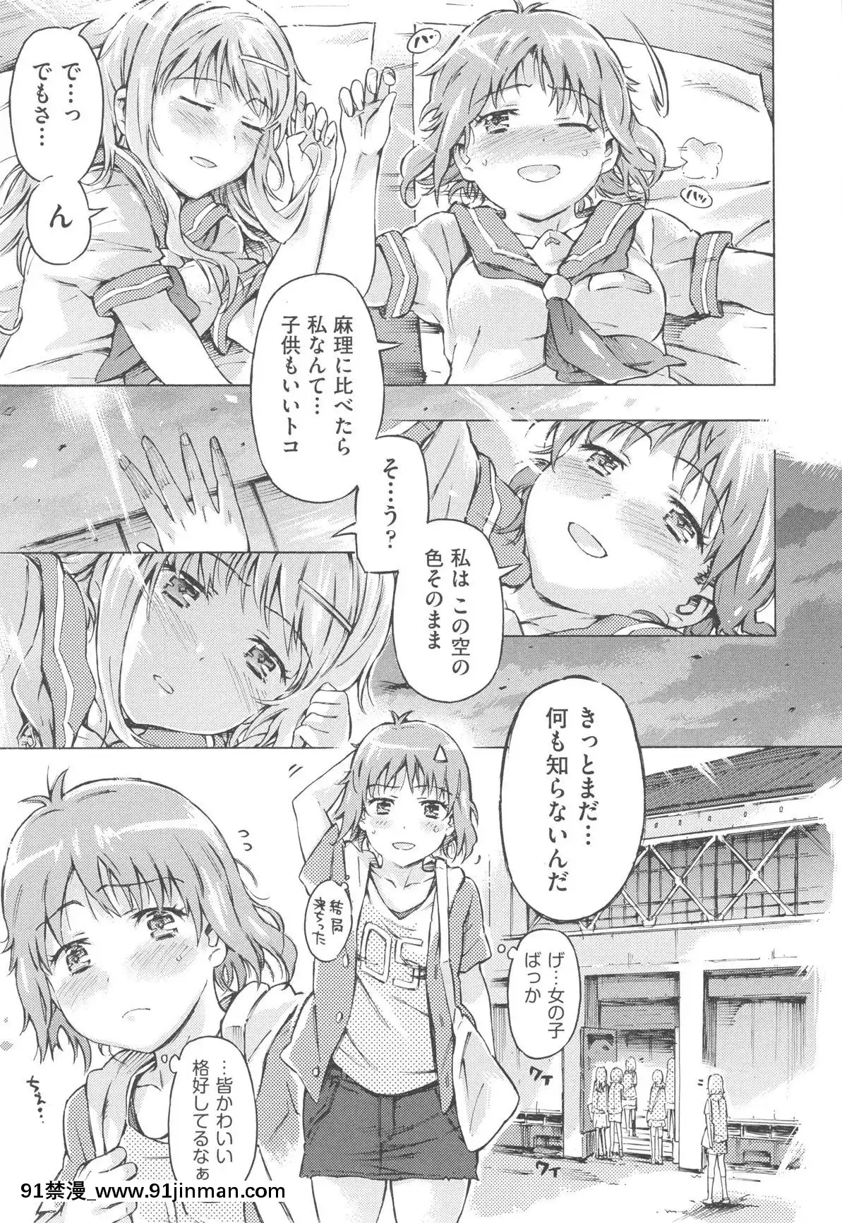 [ぽるたん]-みずいろしずく[necklace holder 18h]
