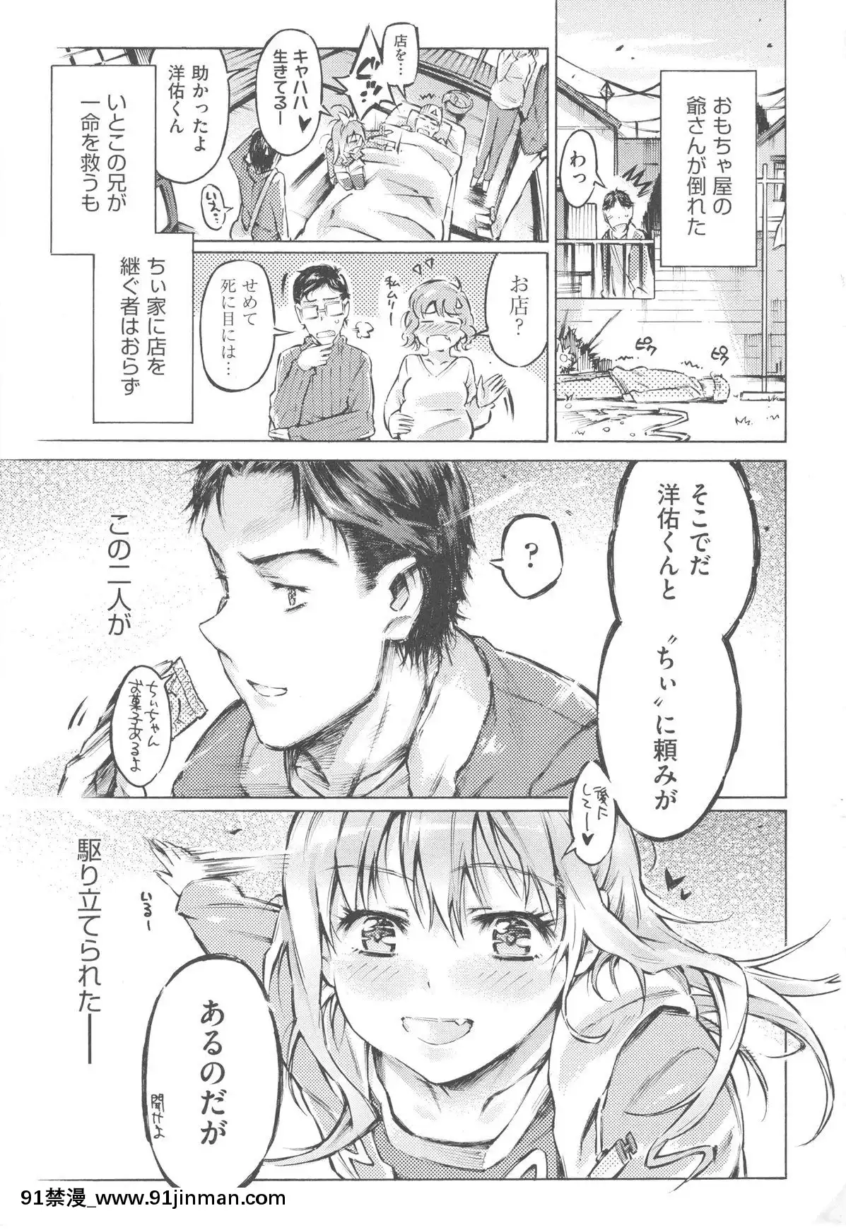 [ぽるたん]-みずいろしずく[necklace holder 18h]