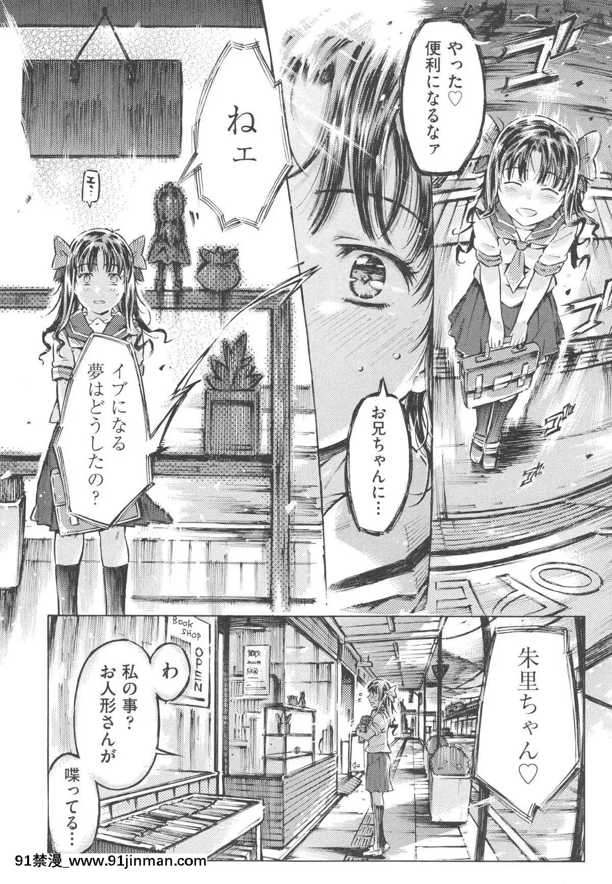 [ぽるたん]-みずいろしずく[necklace holder 18h]