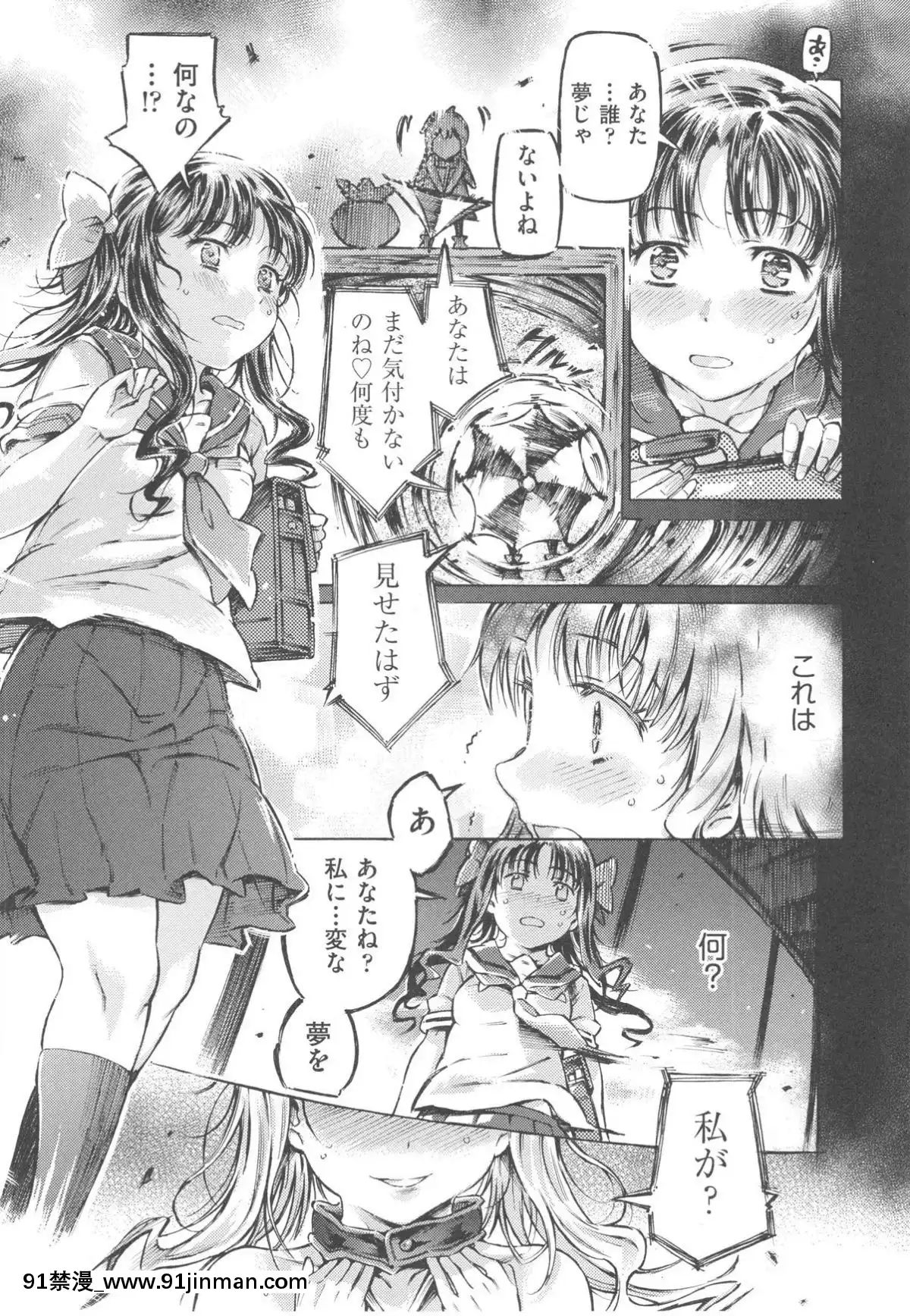 [ぽるたん]-みずいろしずく[necklace holder 18h]