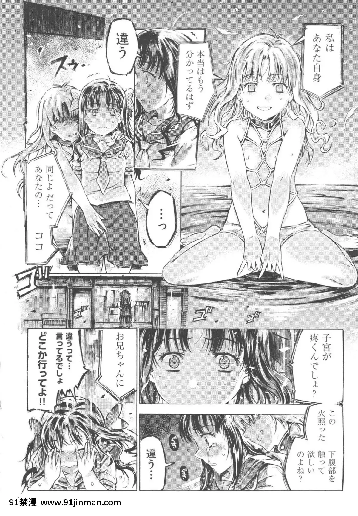 [ぽるたん]-みずいろしずく[necklace holder 18h]