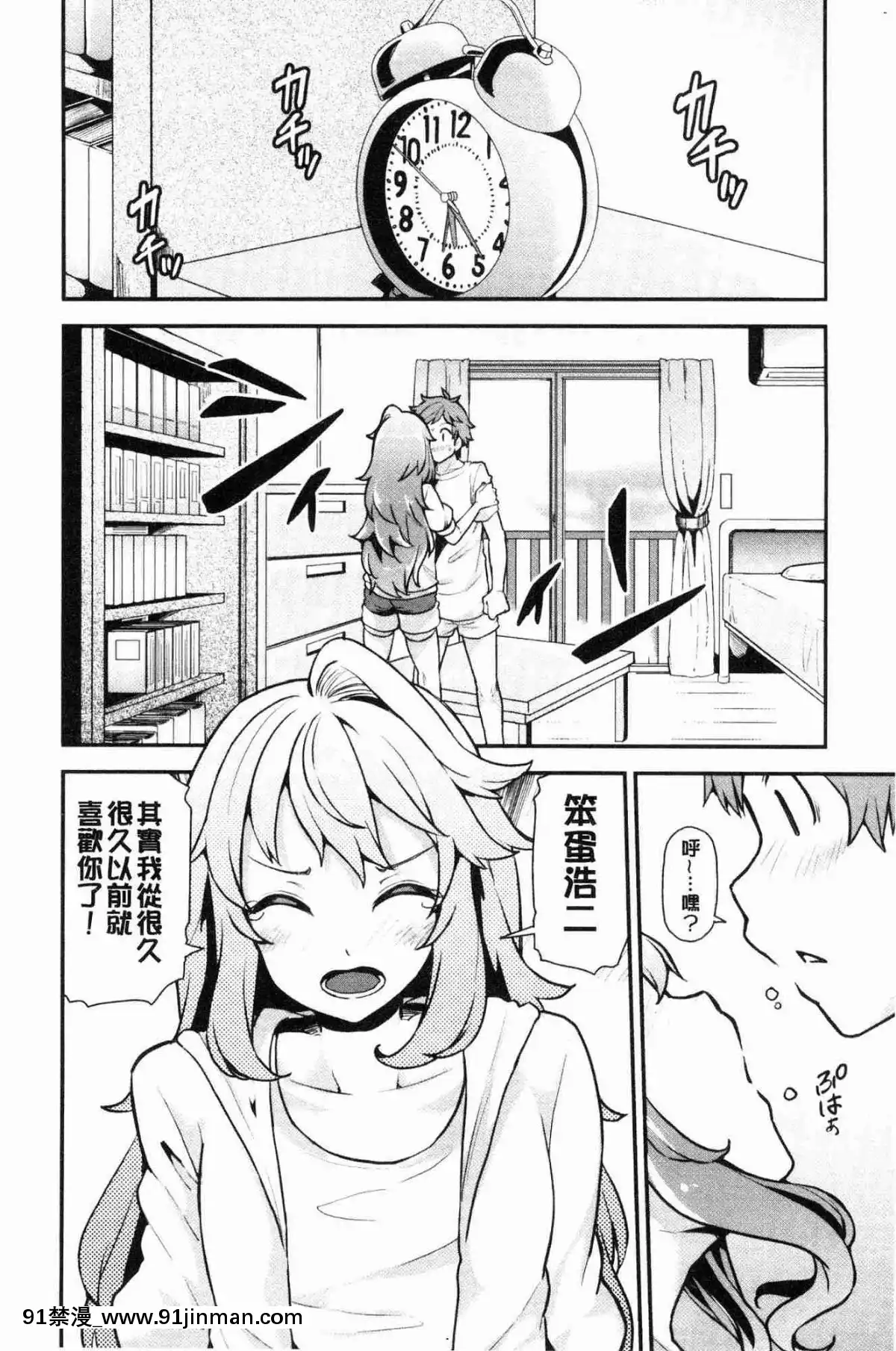 [風的工房][綾枷ちよこ]-淫靡豊満な住民たち-淫靡豐滿的女房客們[肛交 h漫]