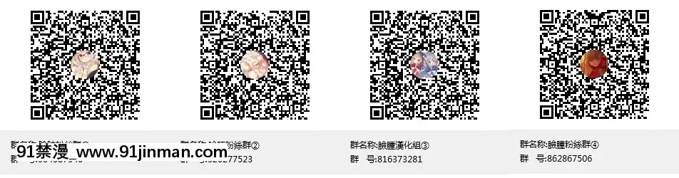 (C95)-[kuma-puro-(小路あゆむ)]-こどもおんせん--るなちゃんのばあい--[Chinese]-[臉腫漢化組][成人漫畫 h漫]