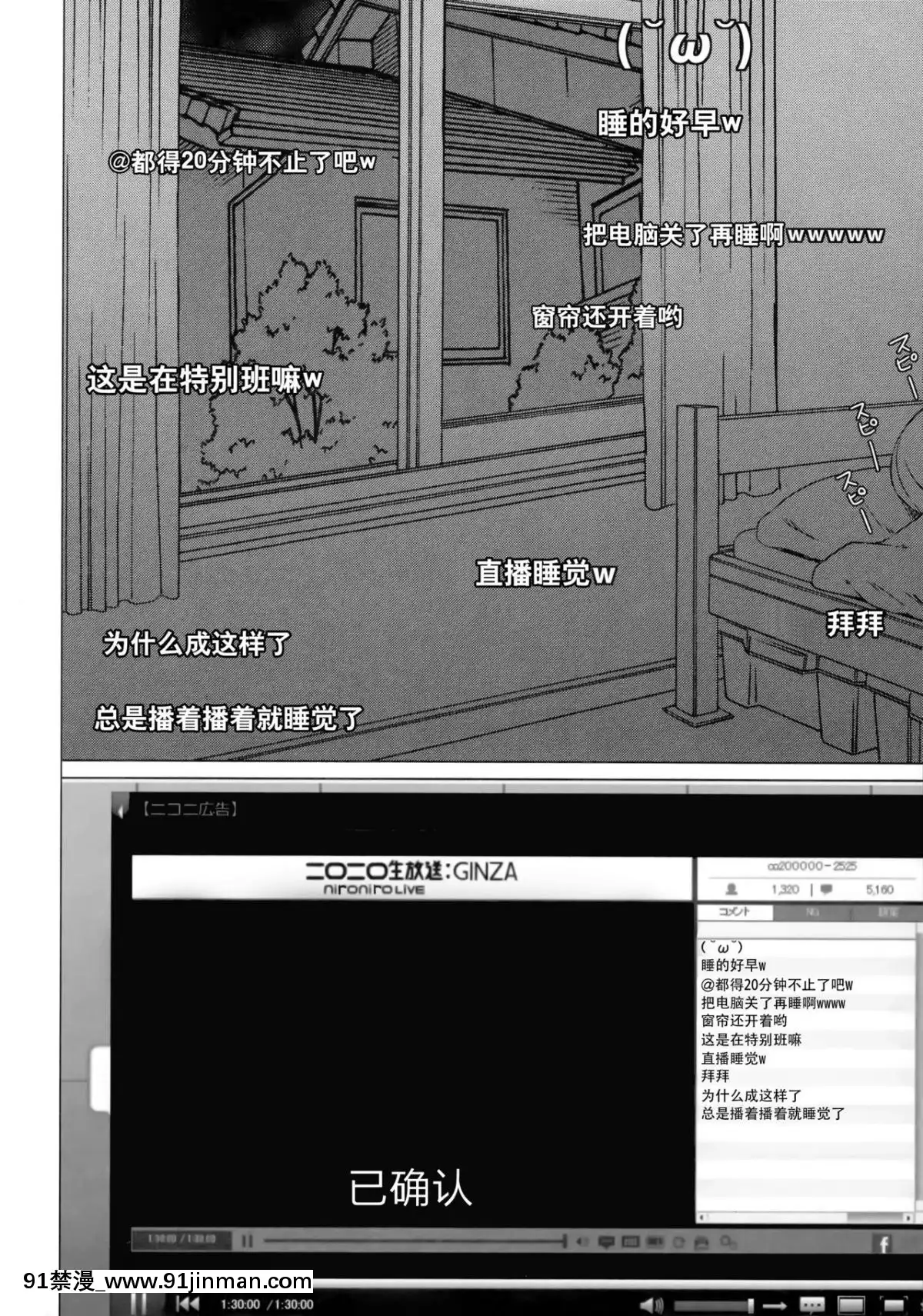 (サンクリ2017-Summer)-[要-(椎名悠輝)]-やったね紗霧ちゃん資料が増えるね!-(エロマンガ先生)-[臉腫漢化組][tva gatineau ottawa 18h]