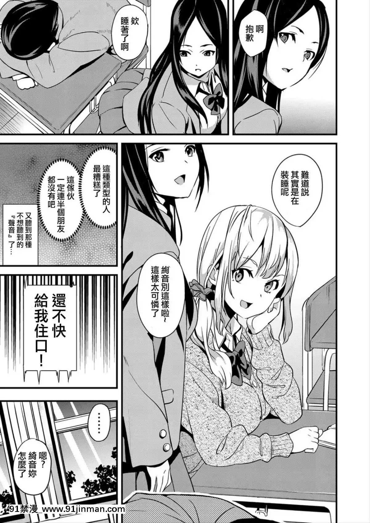 [DATE]-伝心操作-(コミックグレープ-Vol.64)-[洨五組][pokemon h漫]